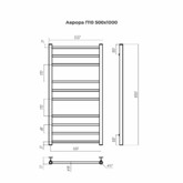 Полотенцесушитель водяной Terminus Аврора Э 500x1000 П10