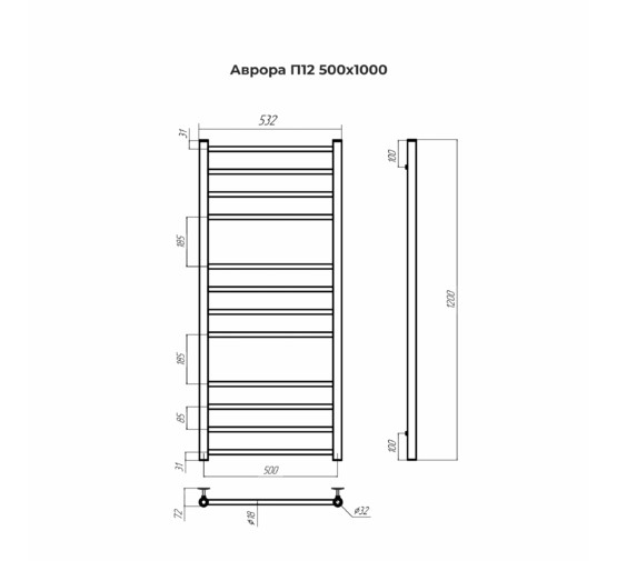 Полотенцесушитель водяной Terminus Аврора Э 500x1200 П12