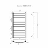 Полотенцесушитель водяной Terminus Классик Э 500x1000 П10 хром