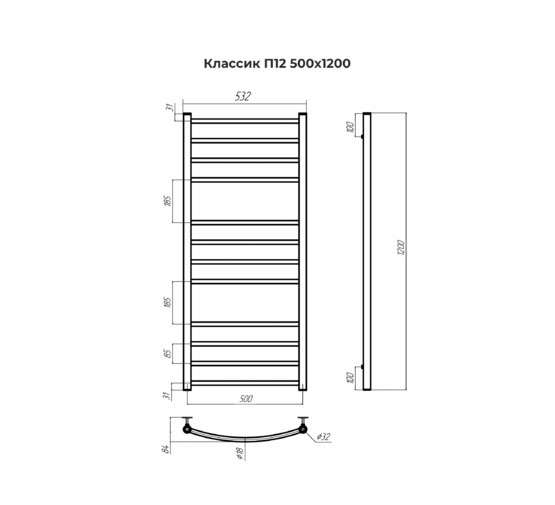 Полотенцесушитель водяной Terminus Классик Э 500x1200 П12 хром