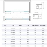 Душевая дверь Vegas Glass Z2P NOVO 1650 хром матовый , прозрачное стекло