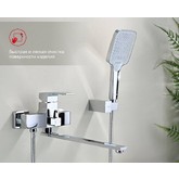Смеситель для ванны Raglo R01.22 хром