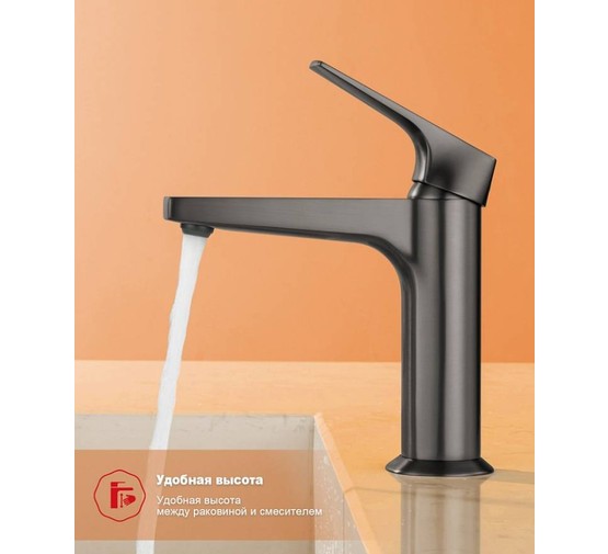 Смеситель для раковины Raglo R07.10 графит