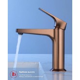 Смеситель для раковины Raglo R07.10 медь матовая