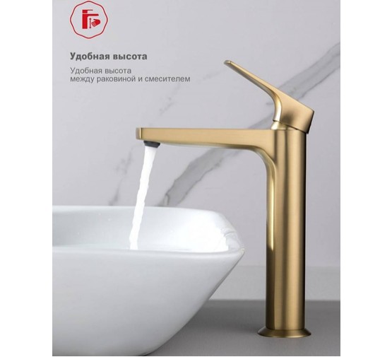 Смеситель для раковины Raglo R07.15 золото сатин