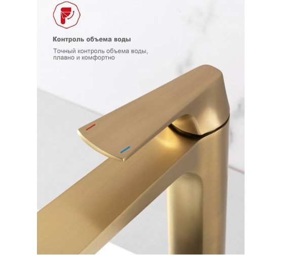 Смеситель для раковины Raglo R07.15 золото сатин