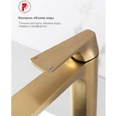 Смеситель для раковины Raglo R07.15 золото сатин