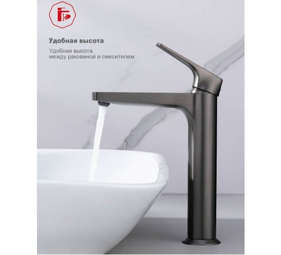 Смеситель для раковины Raglo R07.15 графит