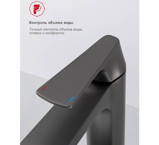 Смеситель для раковины Raglo R07.15 графит