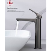 Смеситель для раковины Raglo R07.15 графит