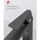 Смеситель для раковины Raglo R07.15 графит