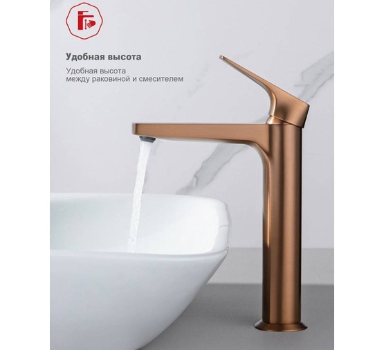 Смеситель для раковины Raglo R07.15 медь матовая