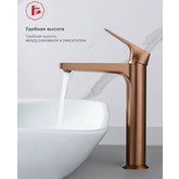 Смеситель для раковины Raglo R07.15 медь матовая