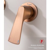 Смеситель для раковины Raglo R07.11.33 встраиваемый медь матовая