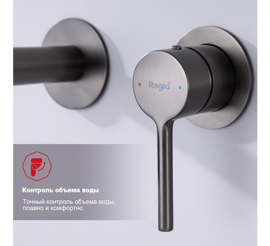 Смеситель для раковины Raglo R20.11 встраиваемый графит
