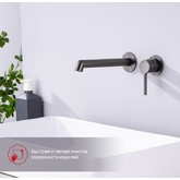 Смеситель для раковины Raglo R20.11 встраиваемый графит