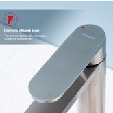 Смеситель для раковины Raglo R10.10 сатин