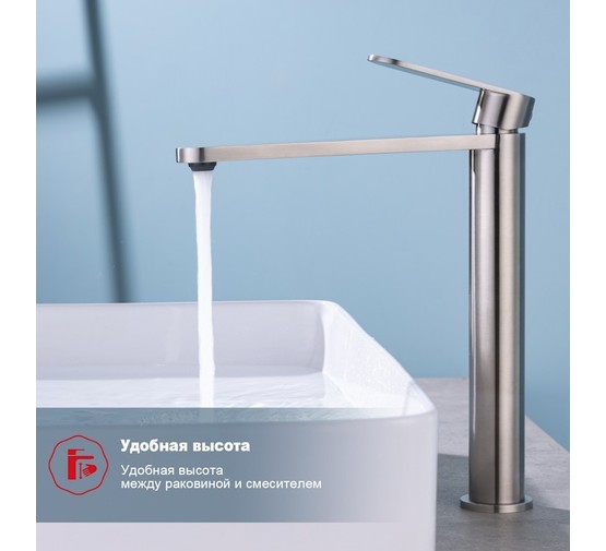 Смеситель для раковины Raglo R10.15 сатин