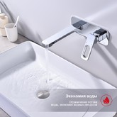 Смеситель для раковины Raglo R51.11 встраиваемый хром