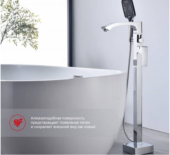 Смеситель для ванны Raglo R01.33 напольный хром