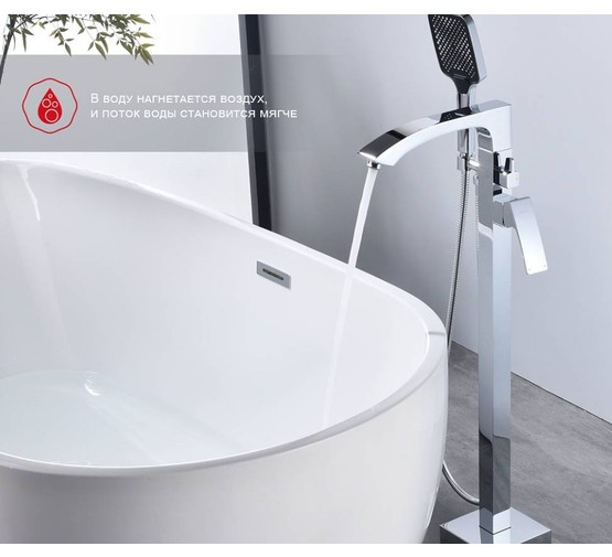 Смеситель для ванны Raglo R01.33 напольный хром