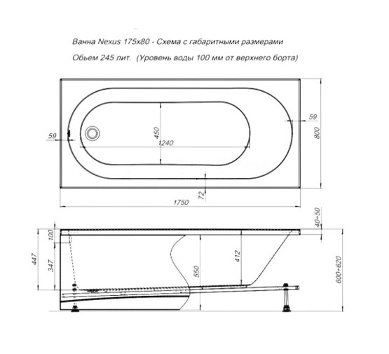 Акриловая ванна Aquanet Nexus 175x80