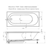 Акриловая ванна Aquanet Nexus 175x80