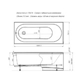 Акриловая ванна Aquanet Nexus 170x75