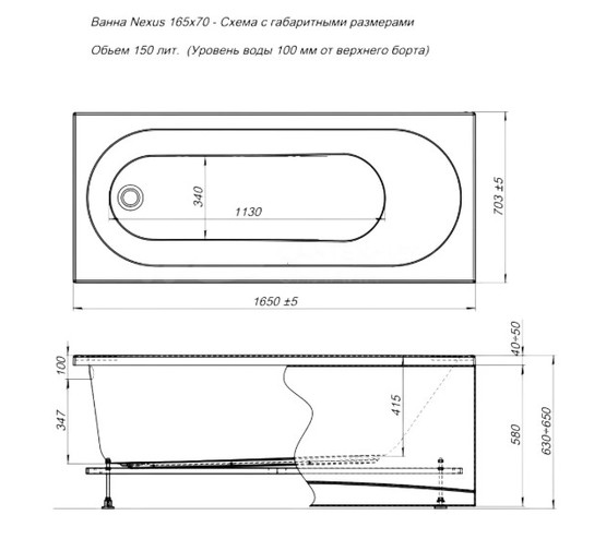 Акриловая ванна Aquanet Nexus 165x70