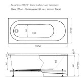Акриловая ванна Aquanet Nexus 165x70