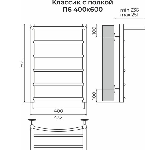 Полотенцесушитель водяной Terminus Классик 400x600 П6 с полкой хром