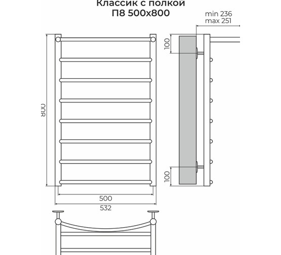 Полотенцесушитель водяной Terminus Классик 500x800 П8 с полкой хром