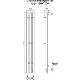 Полотенцесушитель электрический Terminus Стойка Tres круг 1200 П3 черный