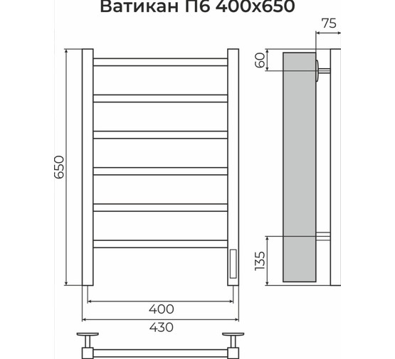 Полотенцесушитель электрический Terminus Ватикан 400х650 П8 хром