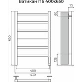 Полотенцесушитель электрический Terminus Ватикан 400х650 П8 хром
