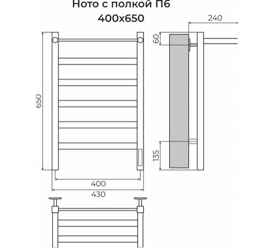 Полотенцесушитель электрический Terminus Ното с полкой 400х650 П6 хром