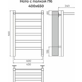 Полотенцесушитель электрический Terminus Ното с полкой 400х650 П6 хром