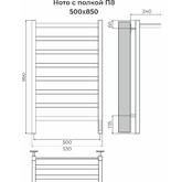 Полотенцесушитель электрический Terminus Ното с полкой 500х850 П8 хром
