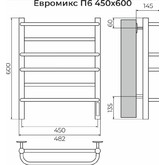 Полотенцесушитель электрический Terminus КС Евромикс 450х600 П6 белый матовый