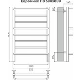 Полотенцесушитель электрический Terminus КС Евромикс 500х800 П8 белый матовый