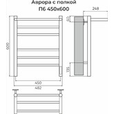 Полотенцесушитель электрический Terminus Аврора КС с полкой 450х600 П6 черный матовый