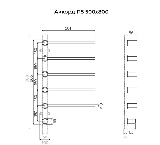 Полотенцесушитель электрический Terminus Аккорд 500х800 П5 хром
