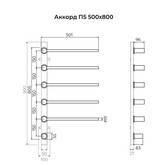Полотенцесушитель электрический Terminus Аккорд 500х800 П5 золото брашированное
