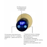 Полотенцесушитель электрический Terminus Аккорд 500х800 П5 золото брашированное