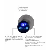 Полотенцесушитель электрический Terminus Аккорд 500х800 П5 оружейная сталь