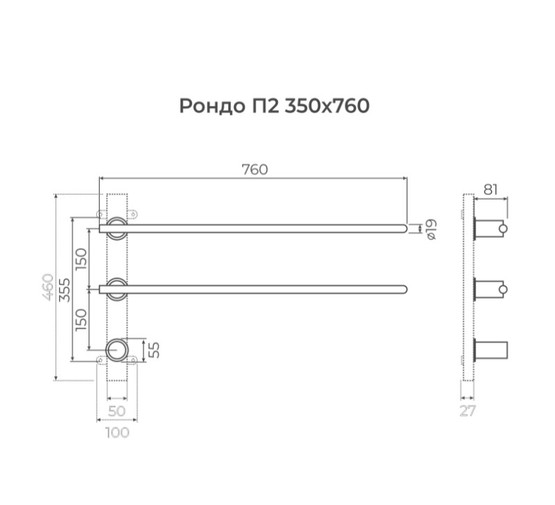 Полотенцесушитель электрический Terminus Рондо 350х760 П2 хром