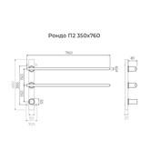 Полотенцесушитель электрический Terminus Рондо 350х760 П2 хром