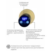 Полотенцесушитель электрический Terminus Рондо 350х760 П2 золото брашированное