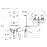 Инсталляция для биде Ceramicanova Balance